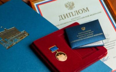 Конкурс работ на соискание премий Правительства Российской Федерации 2023 года