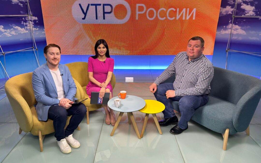 В эфире канала «Россия 1» — Урал